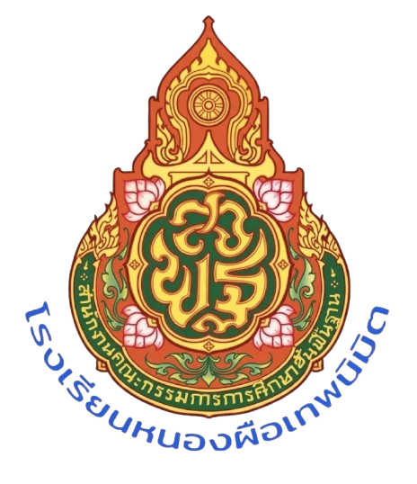 School Logo
